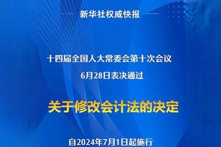 今日火箭vs老鹰 伊森因小腿伤势缺阵 阿门-汤普森仍感冒但可出战